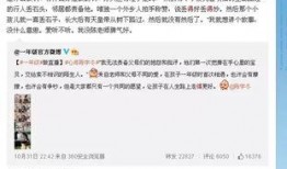 没人信的娱乐圈爆料,揭秘不为人知的幕后真相
