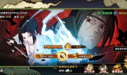 火影忍者手游最新爆料图,神秘忍者登场，技能革新即将开启！