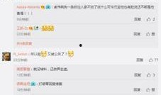 乔任梁被卓伟爆料视频,卓伟爆料视频揭露惊人真相