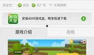 免费的吃瓜大世界app,揭秘热门社交平台的魅力与奥秘