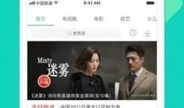 小虎淘气爆料视频大全下载,趣味瞬间，欢乐集结